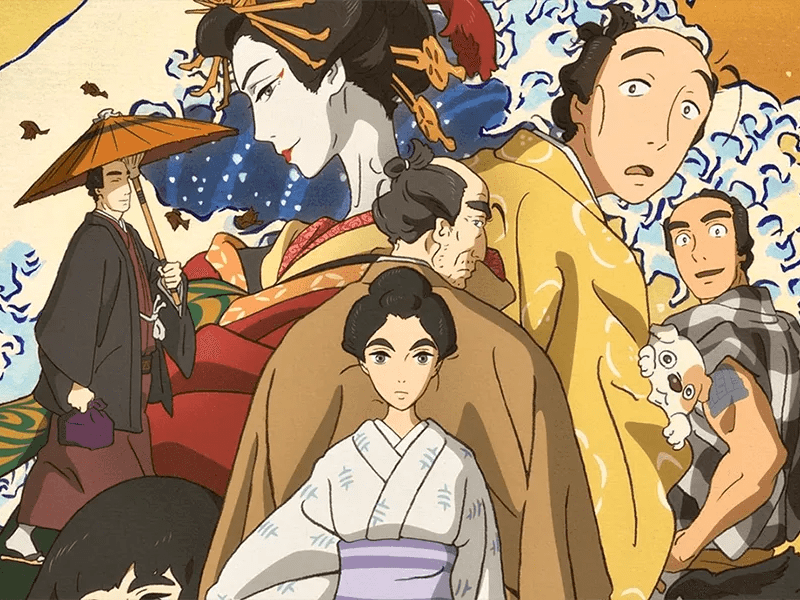 Al compás de&nbsp;O-Ei