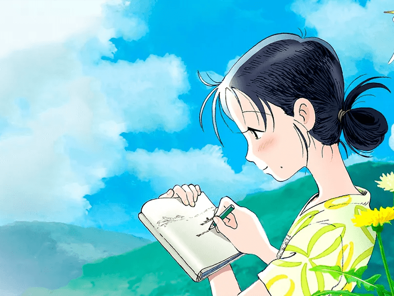 En este rincón del mundo&nbsp;(2016)