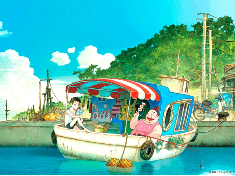 La fortuna sonríe a Lady Nikuko (2021)       