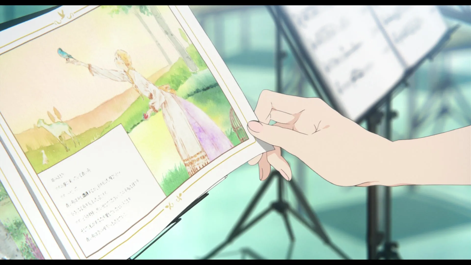 El afecto y sus inseguridades